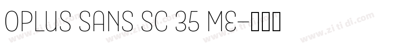 OPlus Sans SC 35 Me字体转换